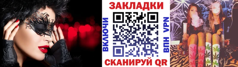 Купить закладку Каннабис  Cocaine  АМФЕТАМИН  Меф  ГАШИШ  Волосово