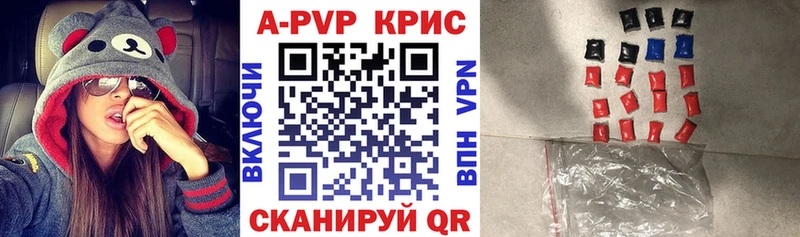 Alpha-PVP Crystall  Купить  Волосово 