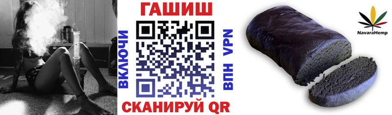 Купить закладки  Волосово  Гашиш убойный 