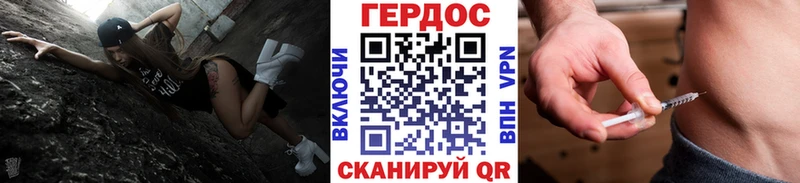 ГЕРОИН Афган Купить где Волосово