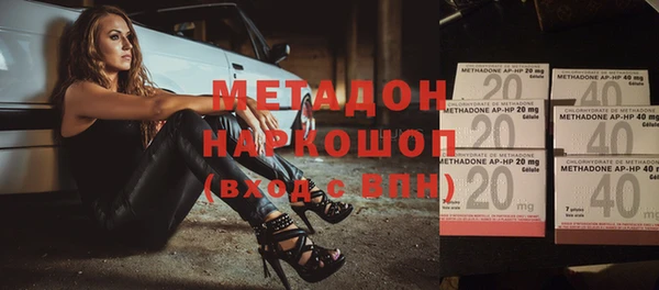 дистиллят марихуана Козловка