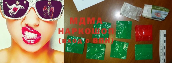 мдма Кодинск
