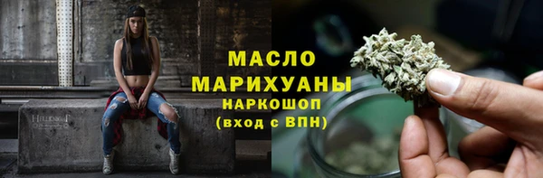 дистиллят марихуана Козловка