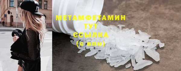 мдма Кодинск