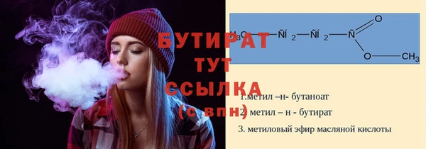 дистиллят марихуана Козловка