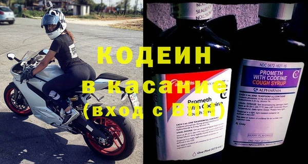 мдма Кодинск