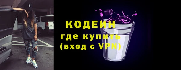 мдма Кодинск