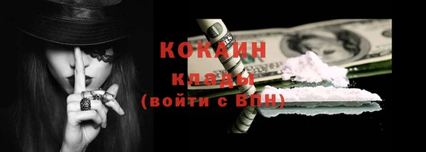 мдма Кодинск