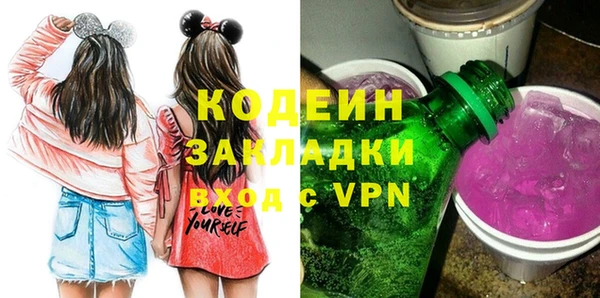 мдма Кодинск