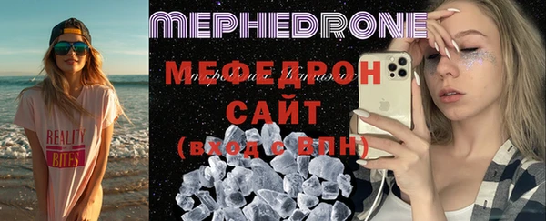 мдма Кодинск