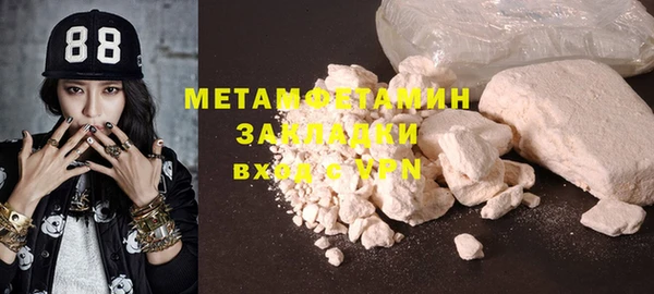 дистиллят марихуана Козловка