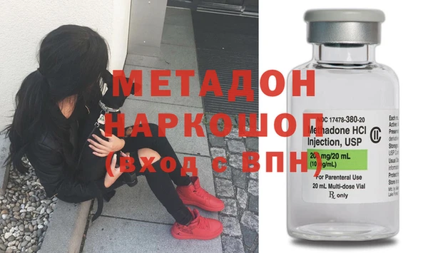 дистиллят марихуана Козловка
