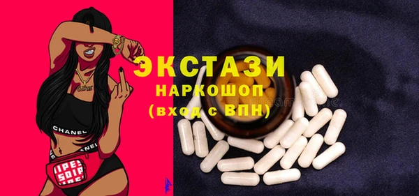мдма Кодинск