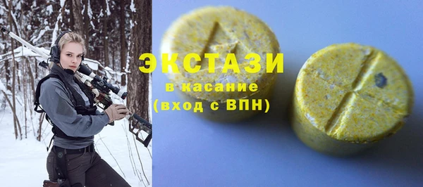 дистиллят марихуана Козловка