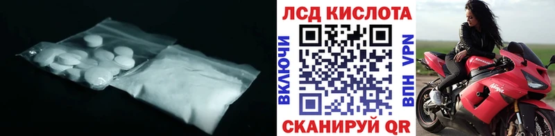 Купить где  Волосово  Лсд 25 экстази кислота 