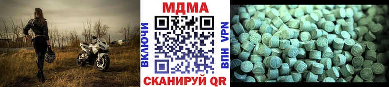 MDMA кристаллы  Купить  Волосово 