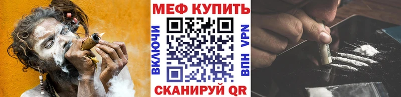 МЕФ мяу мяу  Волосово 