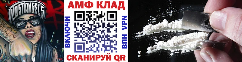 Купить где  Волосово  МЕТАМФЕТАМИН витя 