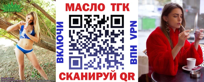 Дистиллят ТГК концентрат  Купить  Волосово 