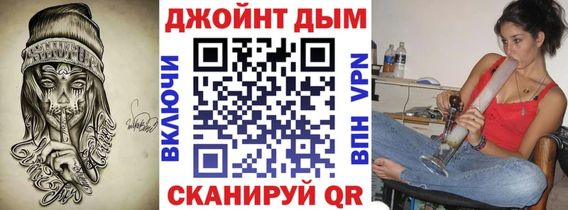 Купить закладки  Волосово  Бошки Шишки гибрид 